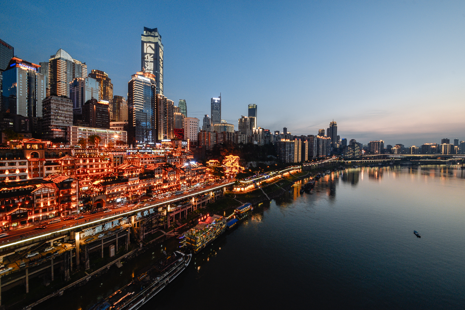Retro-Futuristic China Chongqing Zhangjiaje